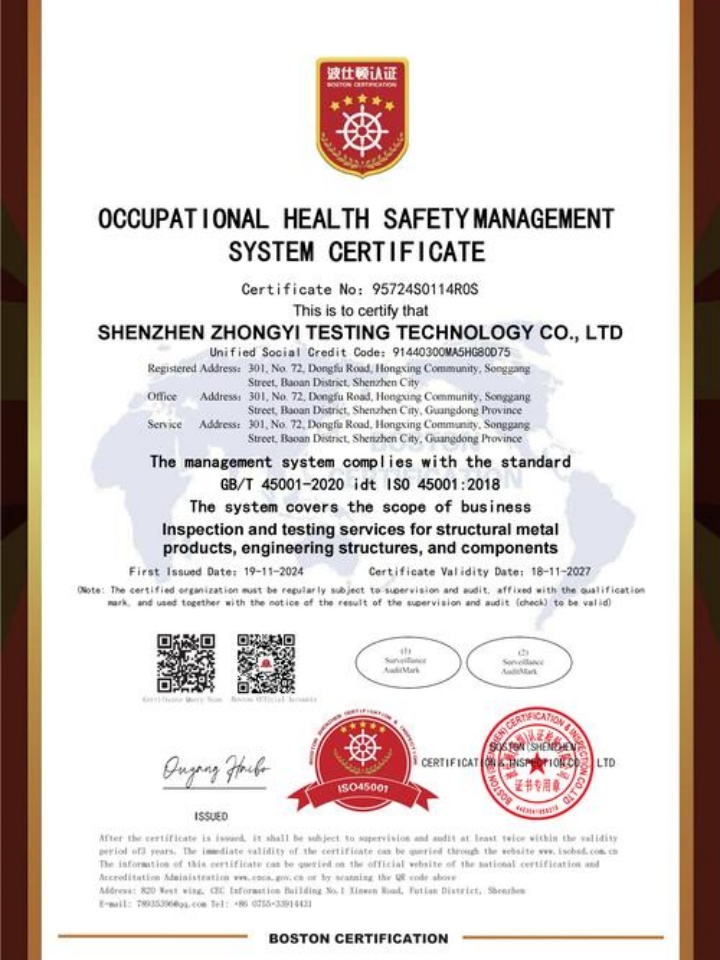 山東乾煜新材料有限公司