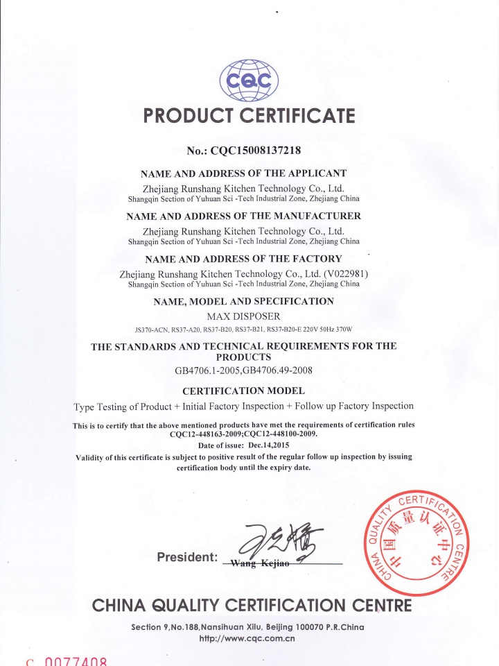 山東乾煜新材料有限公司